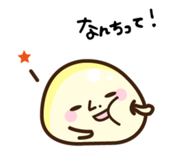 mochio-kun sticker #8505232