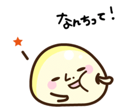 mochio-kun sticker #8505232