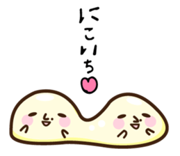 mochio-kun sticker #8505243