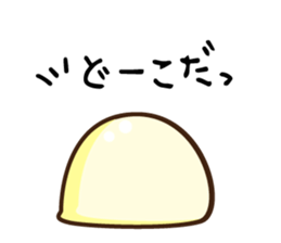 mochio-kun sticker #8505244