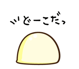 mochio-kun sticker #8505244