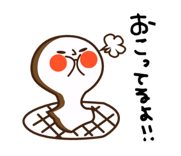 mochio-kun sticker #8505247