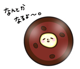 mochio-kun sticker #8505250