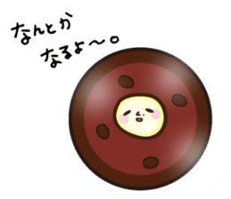 mochio-kun sticker #8505250