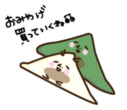mochio-kun sticker #8505251
