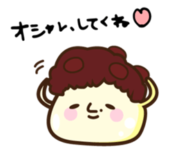 mochio-kun sticker #8505252