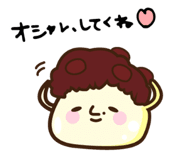 mochio-kun sticker #8505252