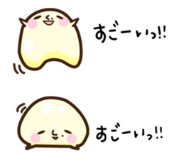 mochio-kun sticker #8505253