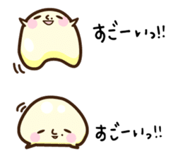 mochio-kun sticker #8505253