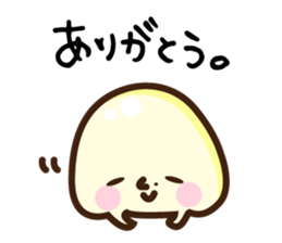 mochio-kun sticker #8505255
