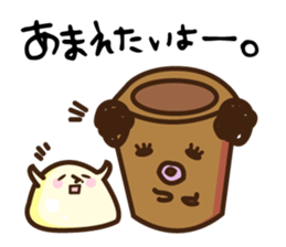 mochio-kun sticker #8505257