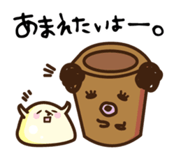 mochio-kun sticker #8505257