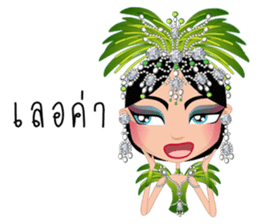 Miss Li-Nee Cabaret Show sticker #8505380