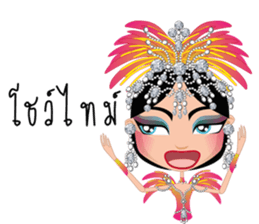 Miss Li-Nee Cabaret Show sticker #8505382