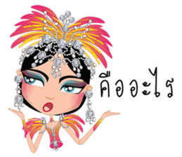 Miss Li-Nee Cabaret Show sticker #8505383