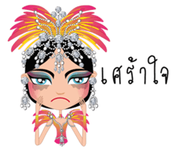 Miss Li-Nee Cabaret Show sticker #8505385