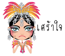 Miss Li-Nee Cabaret Show sticker #8505385