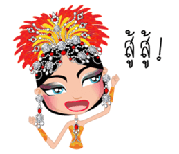 Miss Li-Nee Cabaret Show sticker #8505387