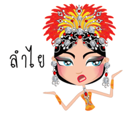 Miss Li-Nee Cabaret Show sticker #8505388