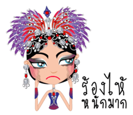 Miss Li-Nee Cabaret Show sticker #8505391