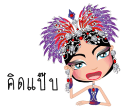 Miss Li-Nee Cabaret Show sticker #8505392