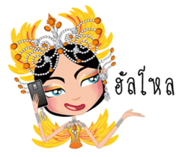 Miss Li-Nee Cabaret Show sticker #8505395