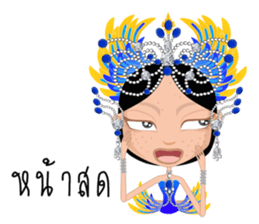 Miss Li-Nee Cabaret Show sticker #8505398