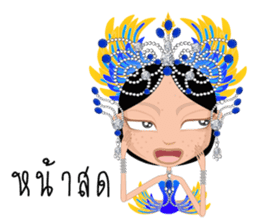 Miss Li-Nee Cabaret Show sticker #8505398