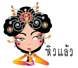 Miss Li-Nee Cabaret Show sticker #8505403