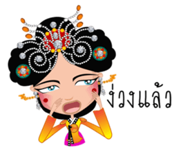 Miss Li-Nee Cabaret Show sticker #8505405