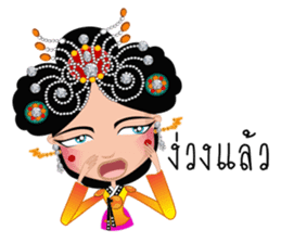 Miss Li-Nee Cabaret Show sticker #8505405