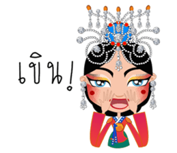 Miss Li-Nee Cabaret Show sticker #8505406