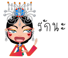 Miss Li-Nee Cabaret Show sticker #8505407