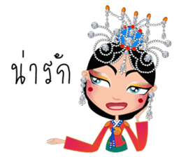 Miss Li-Nee Cabaret Show sticker #8505408