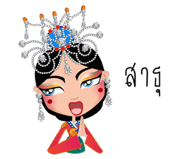 Miss Li-Nee Cabaret Show sticker #8505409