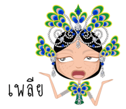 Miss Li-Nee Cabaret Show sticker #8505410