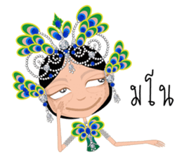 Miss Li-Nee Cabaret Show sticker #8505411