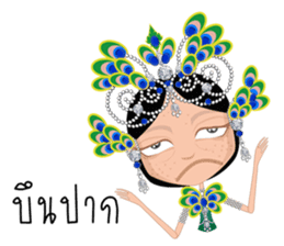 Miss Li-Nee Cabaret Show sticker #8505412