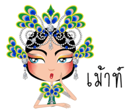 Miss Li-Nee Cabaret Show sticker #8505413