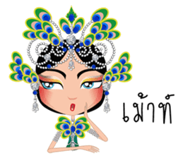 Miss Li-Nee Cabaret Show sticker #8505413