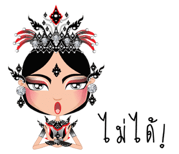 Miss Li-Nee Cabaret Show sticker #8505415