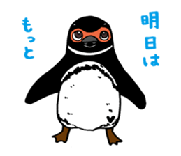 Confessions Penguin sticker #8505507