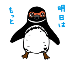 Confessions Penguin sticker #8505507