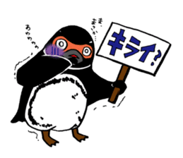 Confessions Penguin sticker #8505514