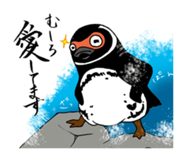 Confessions Penguin sticker #8505526