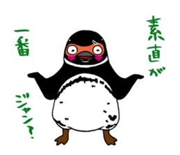 Confessions Penguin sticker #8505527