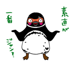 Confessions Penguin sticker #8505527