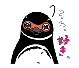 Confessions Penguin sticker #8505529