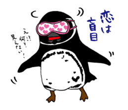 Confessions Penguin sticker #8505535