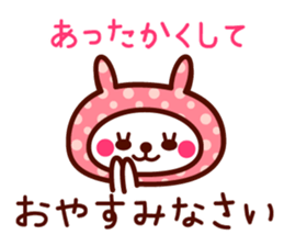 Cute rabbit Hood 2 sticker #8505708